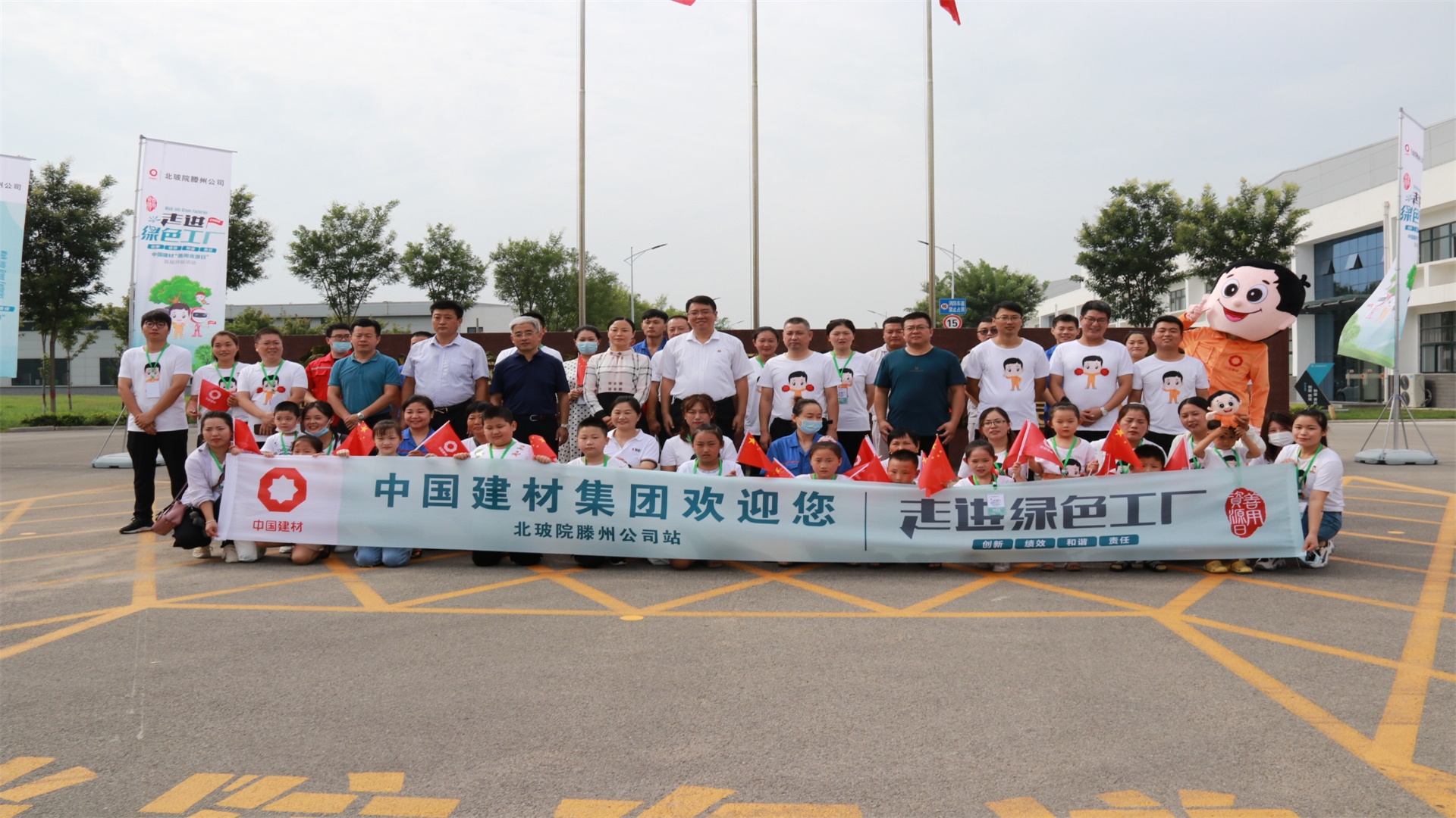 EMC易倍(中国区)体育官方网站